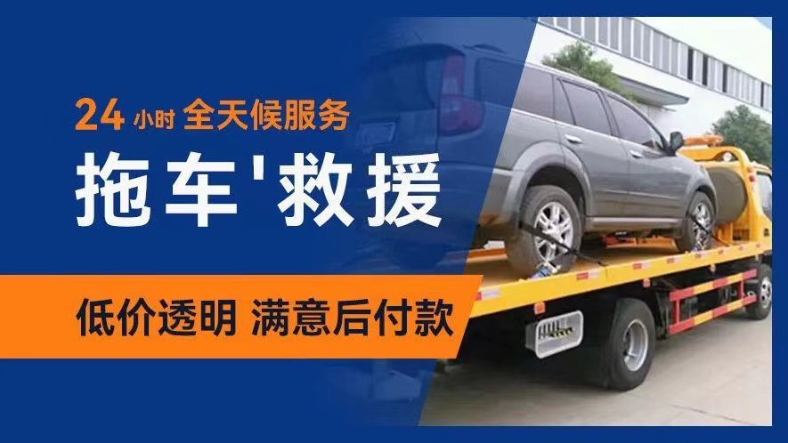 1733103849784788.jpg 拖车21.jpg